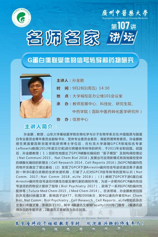 伟德国际1946源于英国