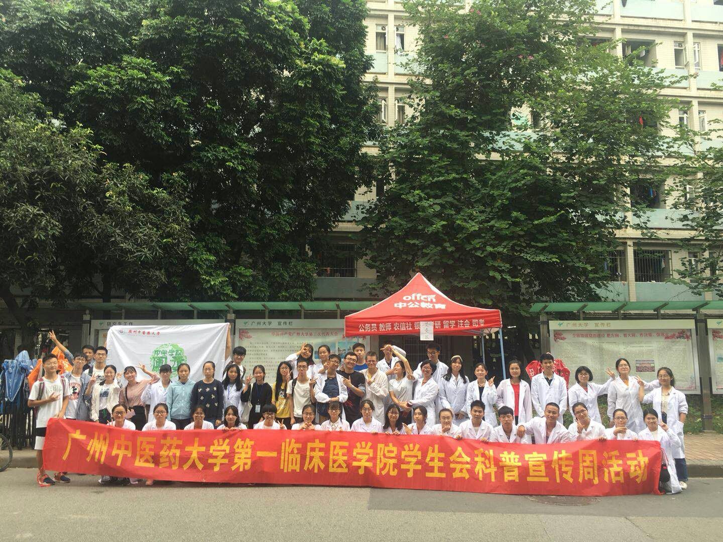 伟德国际1946源于英国