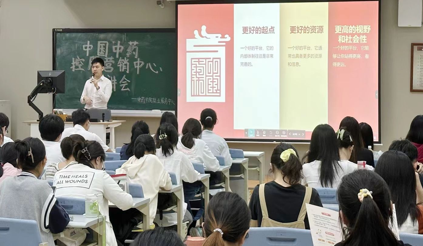 伟德国际1946源于英国