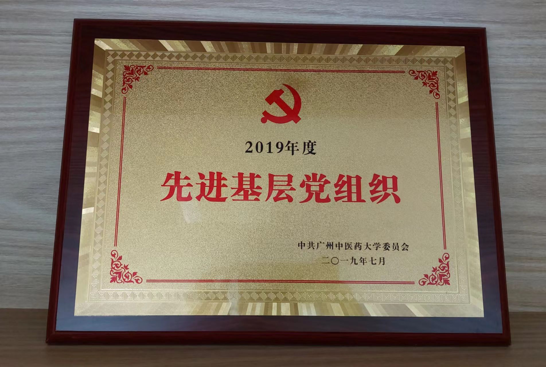 伟德国际1946源于英国