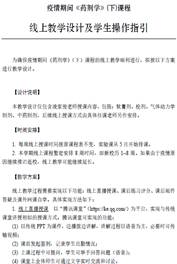 伟德国际1946源于英国