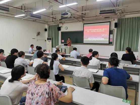 伟德国际1946源于英国