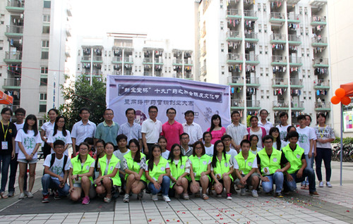 伟德国际1946源于英国