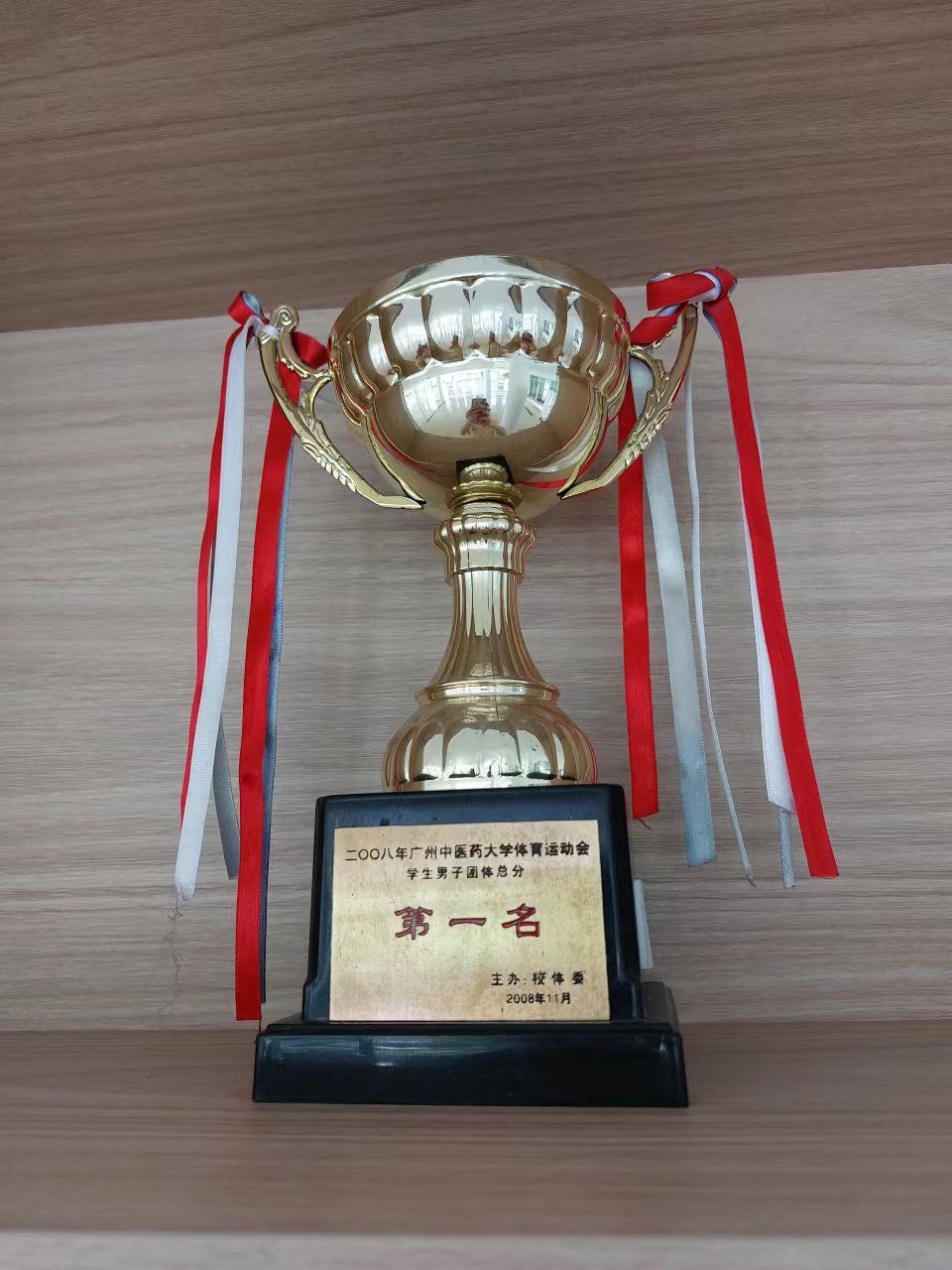 伟德国际1946源于英国