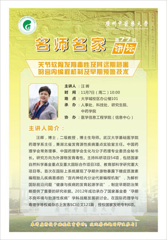 伟德国际1946源于英国