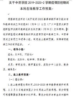 伟德国际1946源于英国