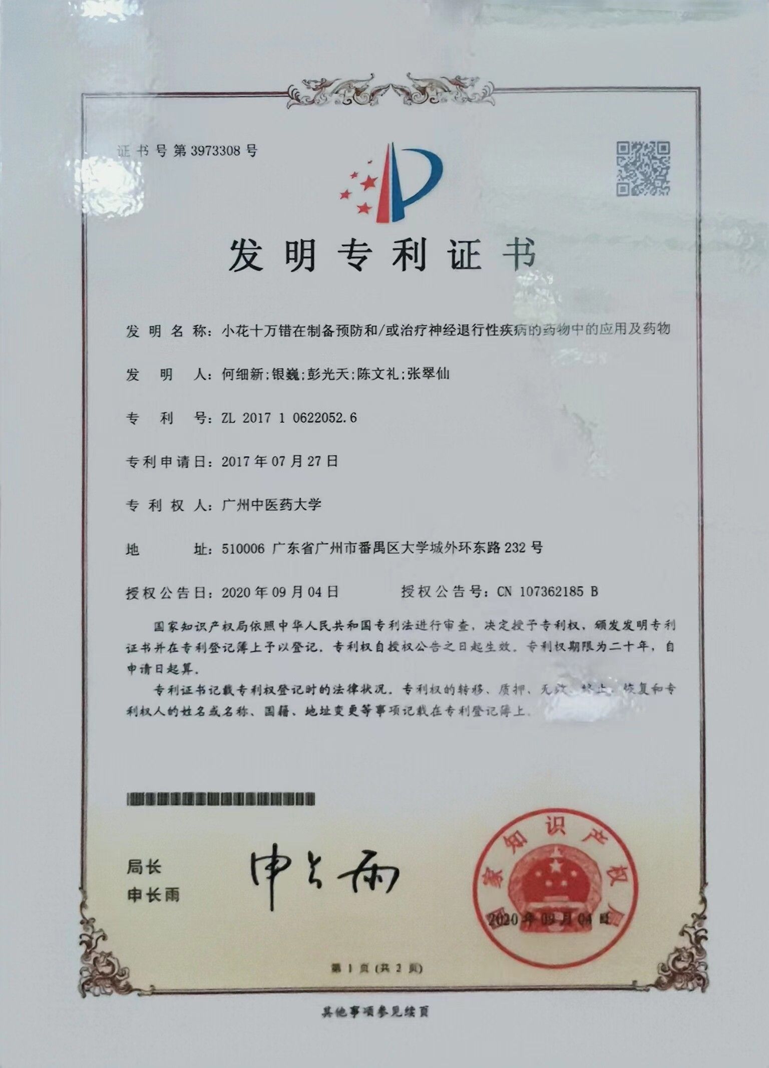 伟德国际1946源于英国