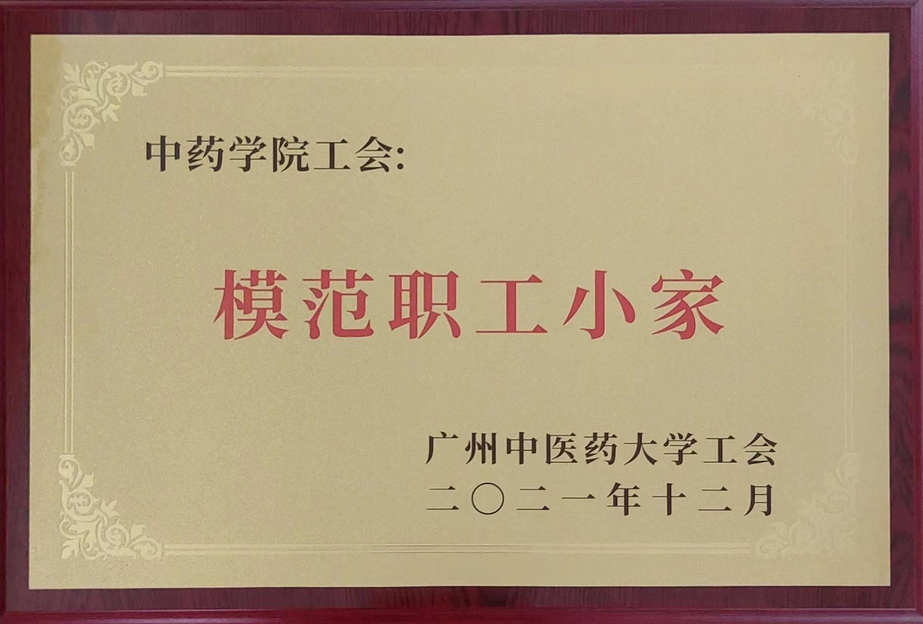 伟德国际1946源于英国