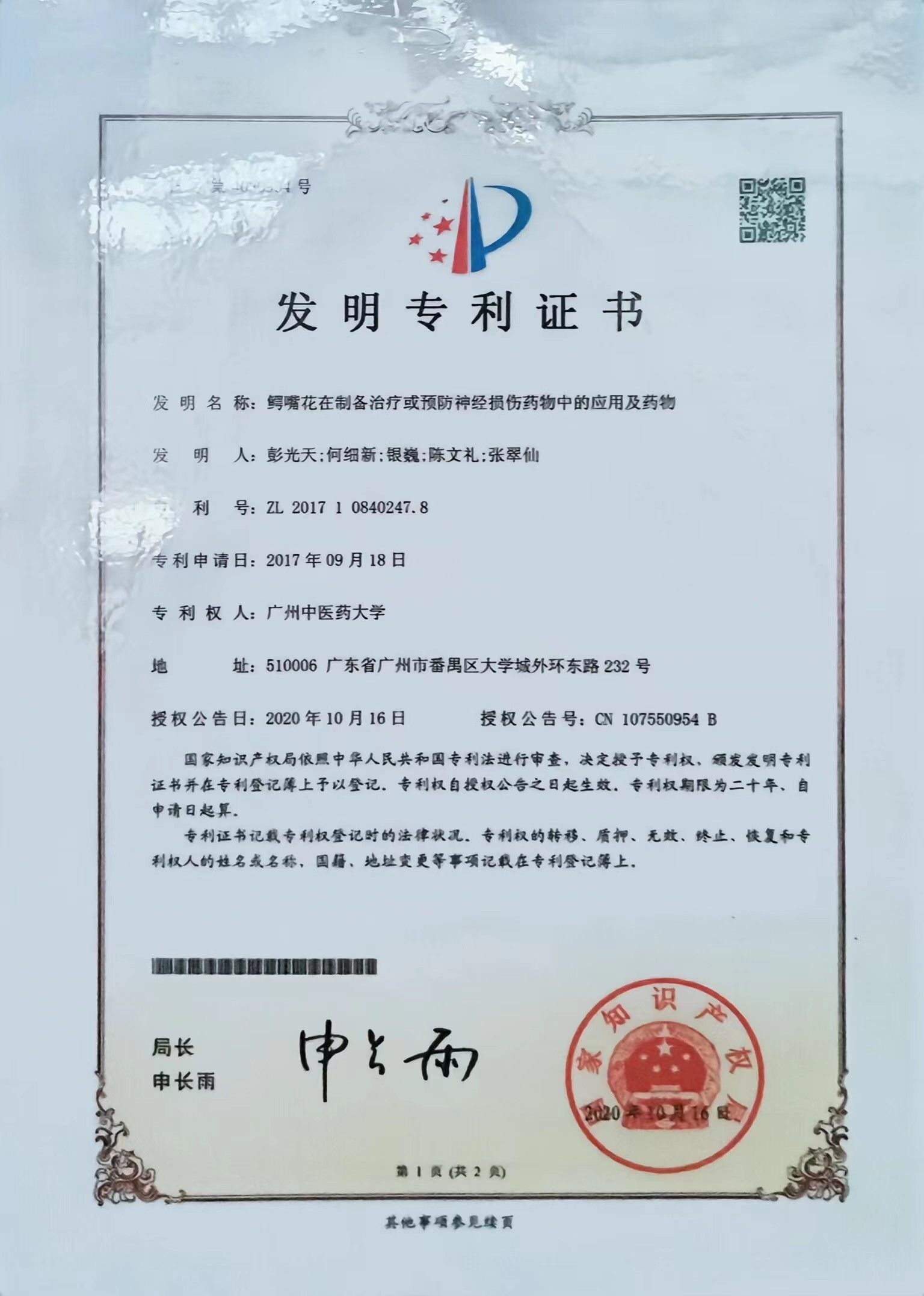 伟德国际1946源于英国