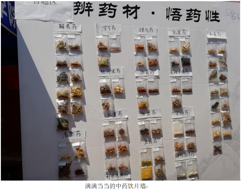 伟德国际1946源于英国