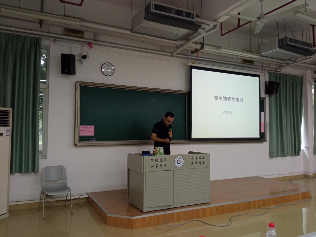 伟德国际1946源于英国