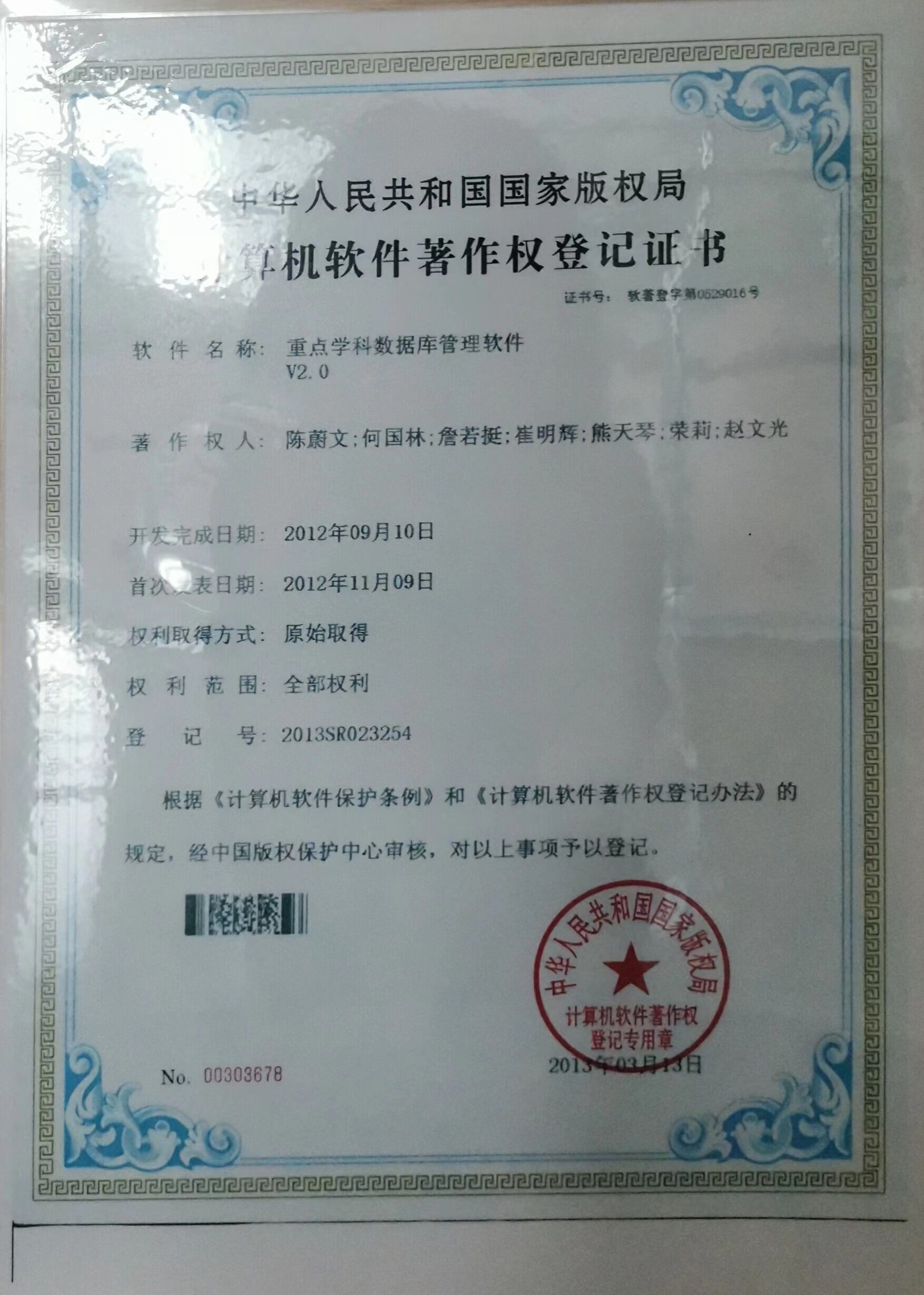 伟德国际1946源于英国