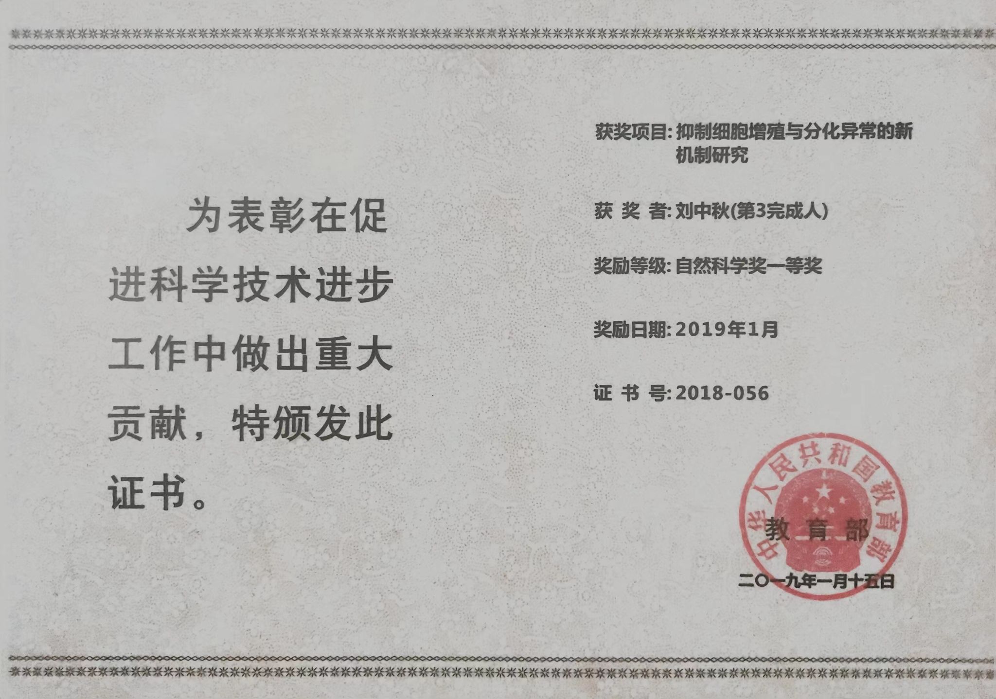 伟德国际1946源于英国