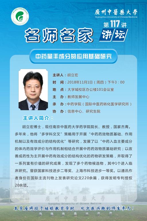 伟德国际1946源于英国