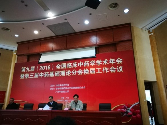 伟德国际1946源于英国