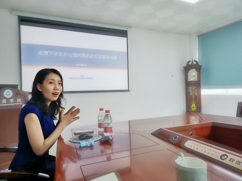 伟德国际1946源于英国